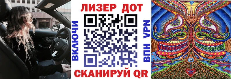 Марки 25I-NBOMe 1,5мг  Гудермес 