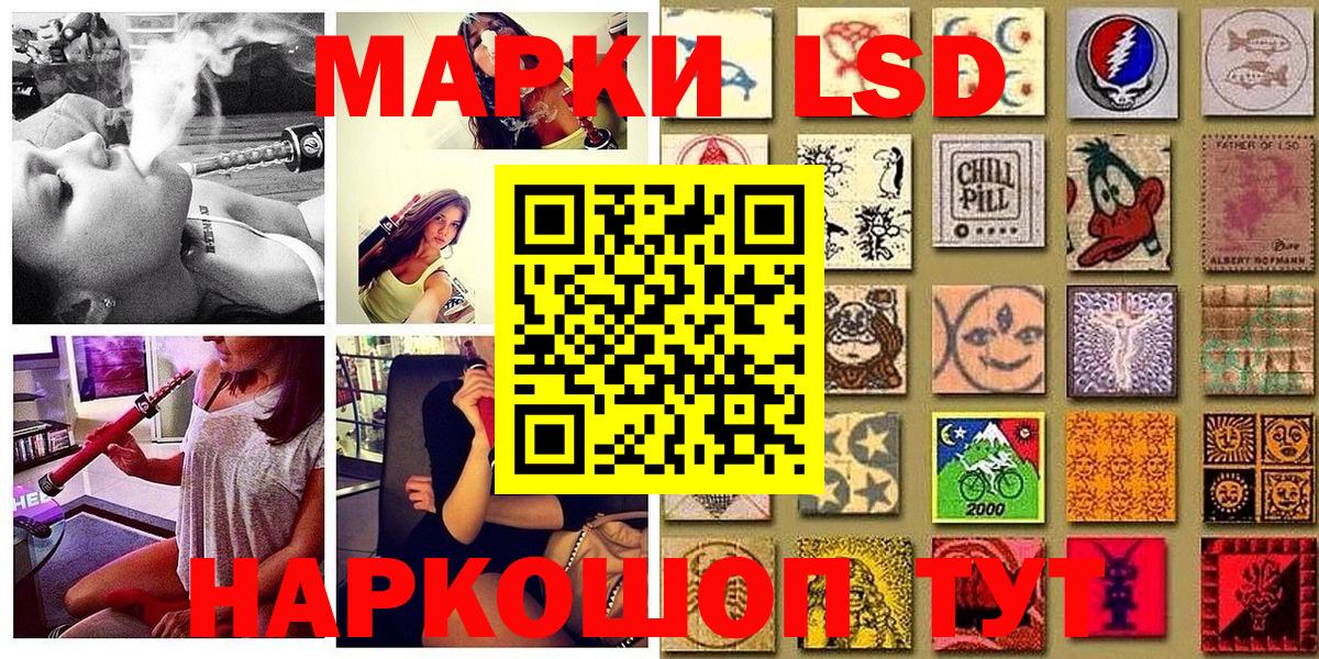 Гудермес  Марки 25I-NBOMe  Вход с VPN  Марки N-bome 1,5мг 