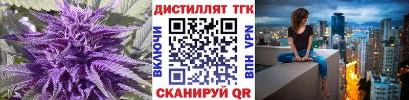 где купить наркоту  Гудермес  blacksprut зеркало  Дистиллят ТГК концентрат 