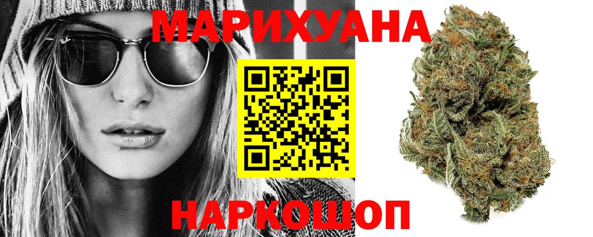 Гудермес  Конопля сатива  Вход с VPN  Бошки марихуана марихуана  МАРИХУАНА тримм  Канабис индика 